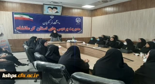 برگزاری ( کارگاه تغذیه  کامل و سالم )