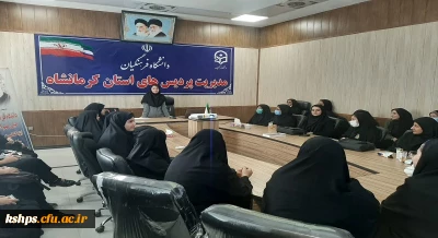 برگزاری ( کارگاه تغذیه  کامل و سالم )