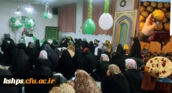 برگزاری جشن میلاد امام حسن عسکری  2