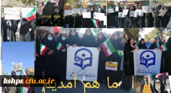 شرکت دانشجو معلمان ، اساتید و مسئولین دانشگاه فرهنگیان مراسم استکبارستیزی روز 13 آبان 1401 2