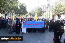 شرکت دانشجو معلمان ، اساتید و مسئولین دانشگاه فرهنگیان مراسم استکبارستیزی روز 13 آبان 1401 3