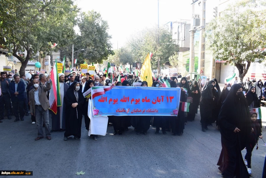 شرکت دانشجو معلمان ، اساتید و مسئولین دانشگاه فرهنگیان مراسم استکبارستیزی روز 13 آبان 1401 3