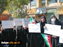 شرکت دانشجو معلمان ، اساتید و مسئولین دانشگاه فرهنگیان مراسم استکبارستیزی روز 13 آبان 1401 4