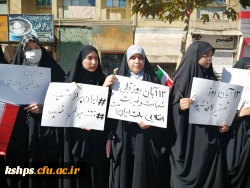 شرکت دانشجو معلمان ، اساتید و مسئولین دانشگاه فرهنگیان مراسم استکبارستیزی روز 13 آبان 1401 6