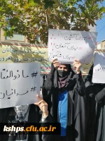 شرکت دانشجو معلمان ، اساتید و مسئولین دانشگاه فرهنگیان مراسم استکبارستیزی روز 13 آبان 1401 7