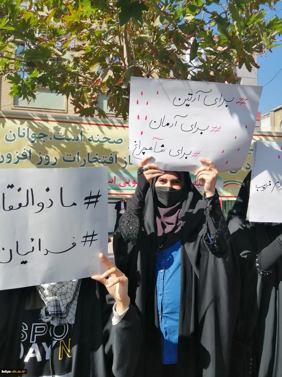 شرکت دانشجو معلمان ، اساتید و مسئولین دانشگاه فرهنگیان مراسم استکبارستیزی روز 13 آبان 1401 7