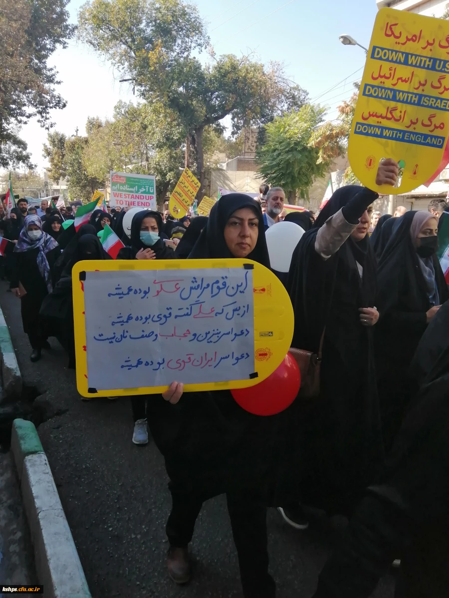 شرکت دانشجو معلمان ، اساتید و مسئولین دانشگاه فرهنگیان مراسم استکبارستیزی روز 13 آبان 1401 9