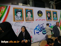 شرکت دانشجو معلمان ، اساتید و مسئولین دانشگاه فرهنگیان مراسم استکبارستیزی روز 13 آبان 1401 11