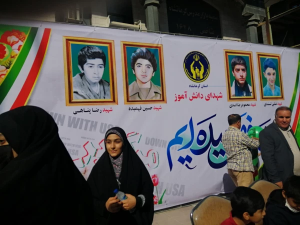 شرکت دانشجو معلمان ، اساتید و مسئولین دانشگاه فرهنگیان مراسم استکبارستیزی روز 13 آبان 1401 11