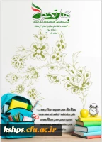 نشریه بهار تحول 2