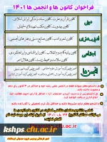 6b444138-0949-4f19-952a-9643e3657fa3