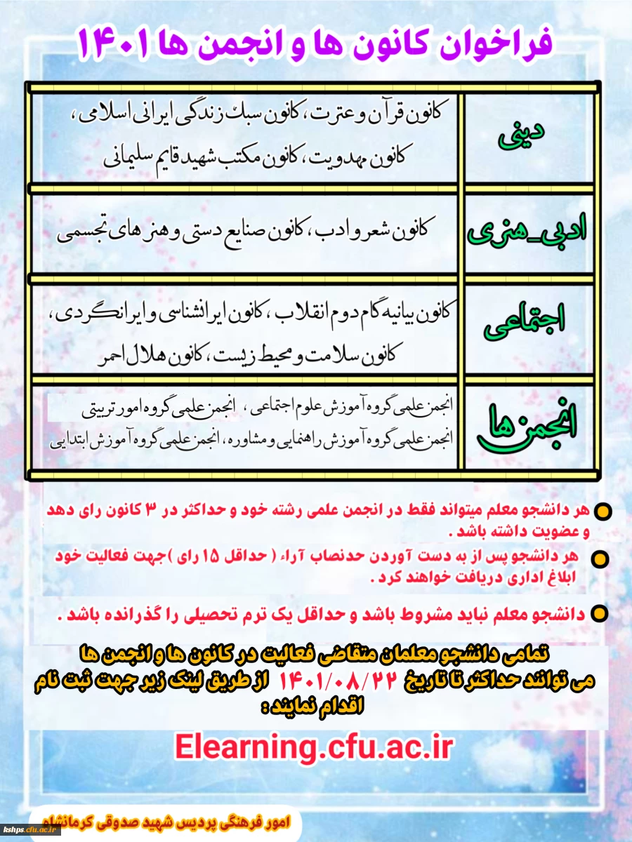 6b444138-0949-4f19-952a-9643e3657fa3