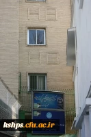 موسسه روانشناسی و علوم تربیتی 2