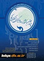 جشن ولادت حضرت زینب سلام الله علیها 2