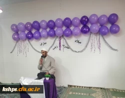 جشن میلاد عقیله بنی هاشم حضرت زینب سلام الله علیها 3