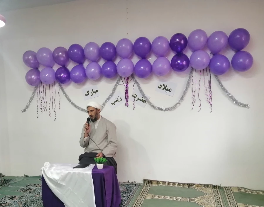 جشن میلاد عقیله بنی هاشم حضرت زینب سلام الله علیها 3