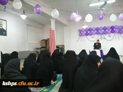 جشن میلاد عقیله بنی هاشم حضرت زینب سلام الله علیها 4