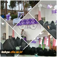 جشن میلاد عقیله بنی هاشم حضرت زینب سلام الله علیها 6