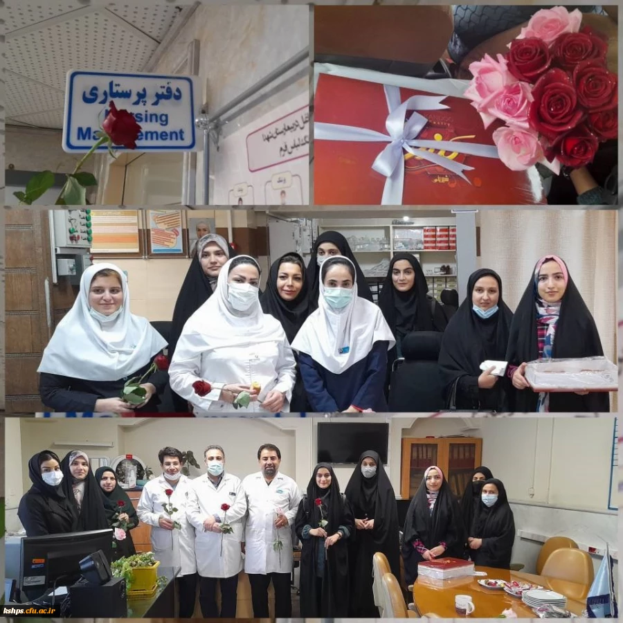 دیدار جمعی از دانشجو معلمان بسیجی پردیس شهید صدوقی با پرستاران بیمارستان شهدای کرمانشاه 2