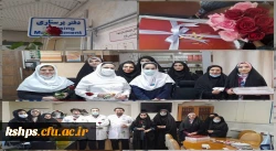 دیدار جمعی از دانشجو معلمان بسیجی پردیس شهید صدوقی با پرستاران بیمارستان شهدای کرمانشاه 2