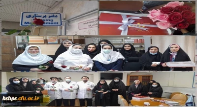 به مناسبت میلاد حضرت زینب(س) و روز پرستار؛

دیدار جمعی از دانشجو معلمان بسیجی پردیس شهید صدوقی با پرستاران بیمارستان شهدای کرمانشاه