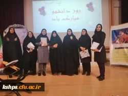 مراسم بزرگداشت روز دانشجو و تجلیل از نخبگان دانشجو معلم پردیس شهید صدوقی دانشگاه فرهنگیان کرمانشاه 2