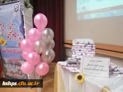 مراسم بزرگداشت روز دانشجو و تجلیل از نخبگان دانشجو معلم پردیس شهید صدوقی دانشگاه فرهنگیان کرمانشاه 4