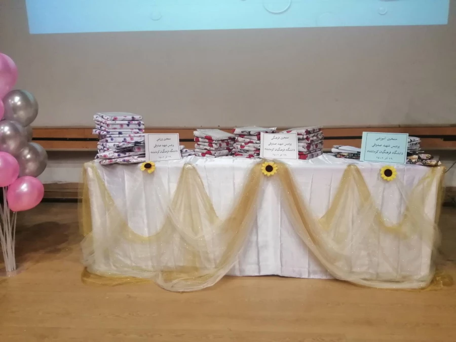 مراسم بزرگداشت روز دانشجو و تجلیل از نخبگان دانشجو معلم پردیس شهید صدوقی دانشگاه فرهنگیان کرمانشاه 5