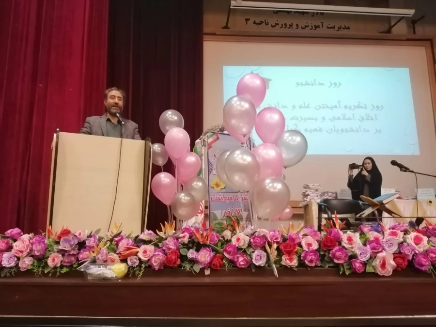 مراسم بزرگداشت روز دانشجو و تجلیل از نخبگان دانشجو معلم پردیس شهید صدوقی دانشگاه فرهنگیان کرمانشاه 8