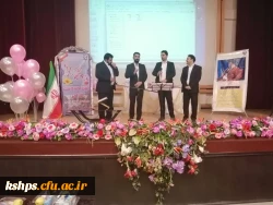 مراسم بزرگداشت روز دانشجو و تجلیل از نخبگان دانشجو معلم پردیس شهید صدوقی دانشگاه فرهنگیان کرمانشاه 9