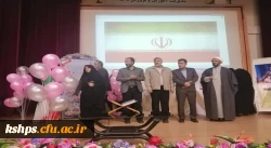 مراسم بزرگداشت روز دانشجو و تجلیل از نخبگان دانشجو معلم پردیس شهید صدوقی دانشگاه فرهنگیان کرمانشاه 18