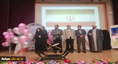 در 16 آذر برگزار شد:

مراسم بزرگداشت روز دانشجو و تجلیل از نخبگان دانشجو معلم پردیس شهید صدوقی دانشگاه فرهنگیان کرمانشاه