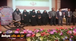 مراسم بزرگداشت روز دانشجو و تجلیل از نخبگان دانشجو معلم پردیس شهید صدوقی دانشگاه فرهنگیان کرمانشاه 19