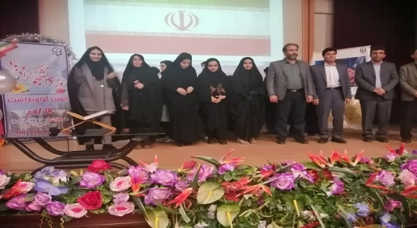 مراسم بزرگداشت روز دانشجو و تجلیل از نخبگان دانشجو معلم پردیس شهید صدوقی دانشگاه فرهنگیان کرمانشاه 19