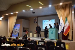 یازدهمین جشنواره ملی پژوهش و فناوری دانشگاه فرهنگیان کرمانشاه 13