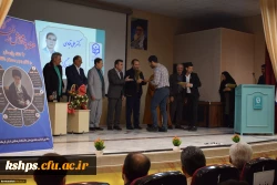 یازدهمین جشنواره ملی پژوهش و فناوری دانشگاه فرهنگیان کرمانشاه 14