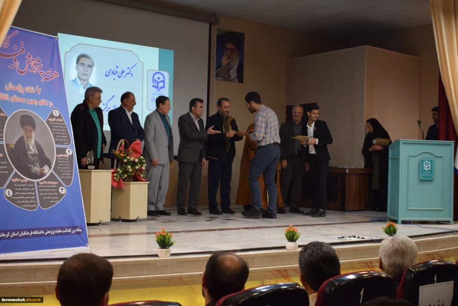 یازدهمین جشنواره ملی پژوهش و فناوری دانشگاه فرهنگیان کرمانشاه 14