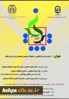 کرسی 184 دکتر محمدی (2)