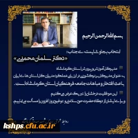 IMG_۲۰۲۲۱۲۲۶_۱۲۵۴۴۸