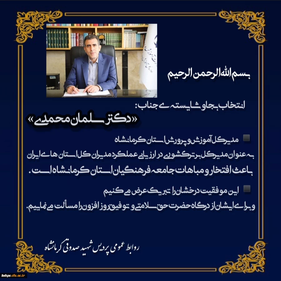 IMG_۲۰۲۲۱۲۲۶_۱۲۵۴۴۸