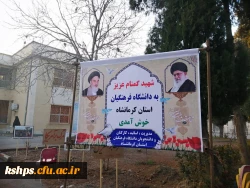 سلام عزیز برادرم ...سلام شهیدبی نشان  3