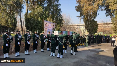 روابط عمومی پردیس شهید صدوقی دانشگاه فرهنگیان کرمانشاه گزارش می کند:

سلام عزیز برادرم ...سلام شهیدبی نشان 