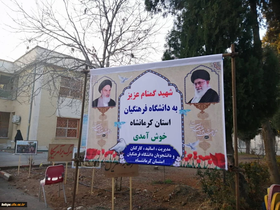 سلام عزیز برادرم ...سلام شهیدبی نشان  13