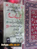 اردوی راهیان مقاومت  12