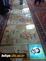 اردوی راهیان مقاومت  9