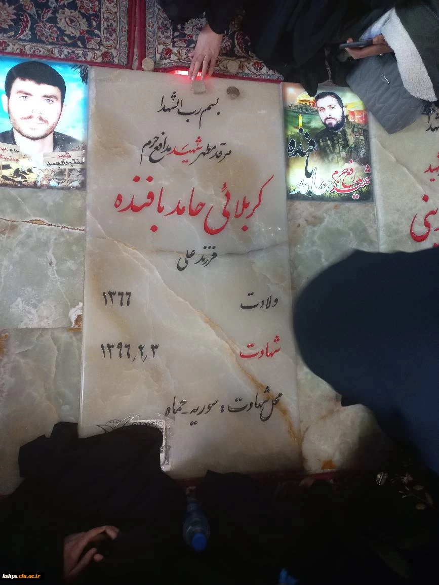 اردوی راهیان مقاومت  11