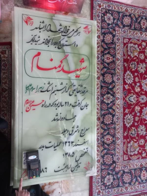 اردوی راهیان مقاومت  13