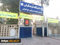 بوی پیراهن خونین کسی می آید 17