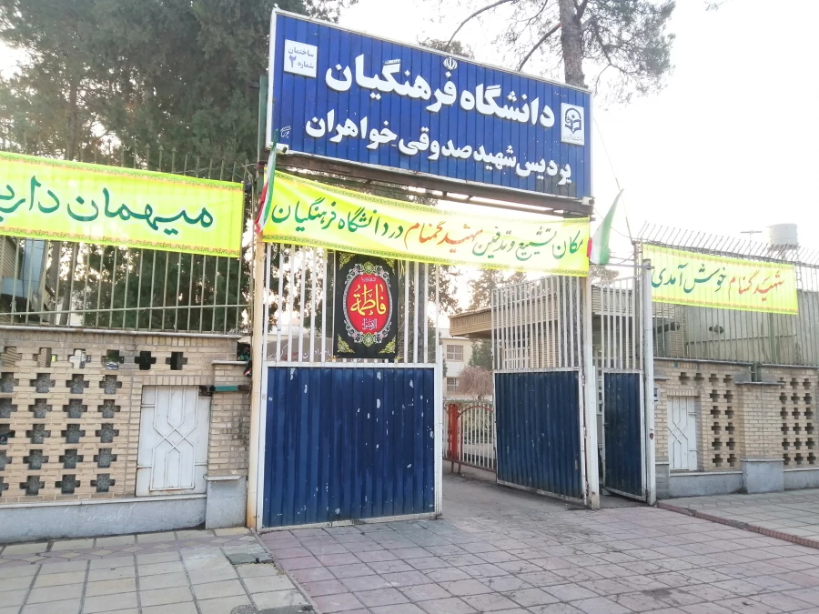 بوی پیراهن خونین کسی می آید 17