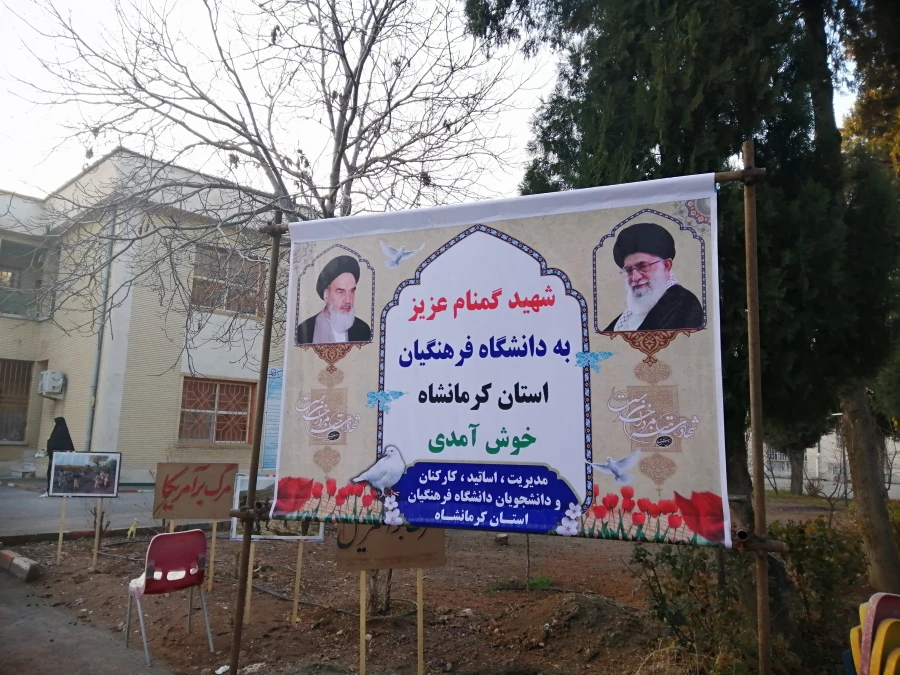 بوی پیراهن خونین کسی می آید 18